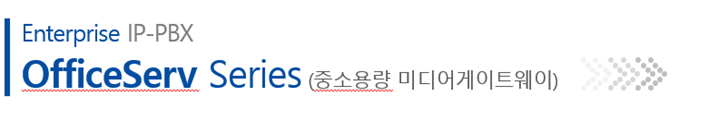 중소형 이미지.png