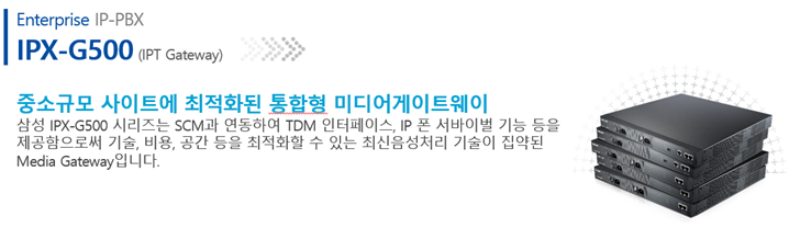 G500 이미지.png